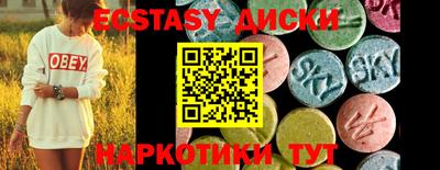 MDMA Бугуруслан
