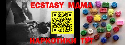 MDMA Бугуруслан