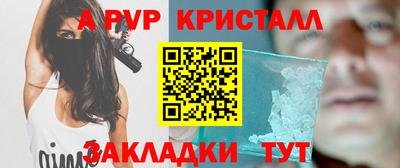 spice Будённовск