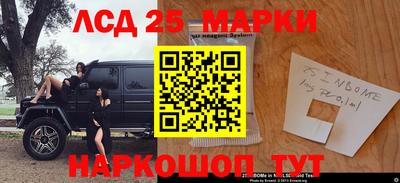 бутик Беслан