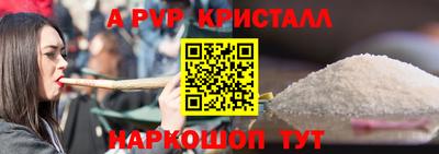spice Будённовск