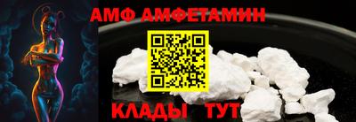 бутик Беслан