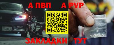 spice Будённовск
