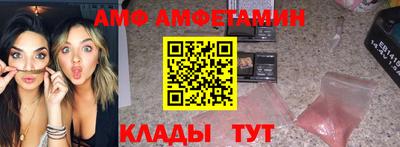 spice Будённовск