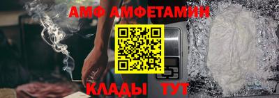 бутик Беслан