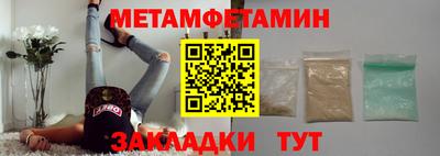 MDMA Бузулук