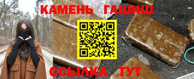 бутик Беслан