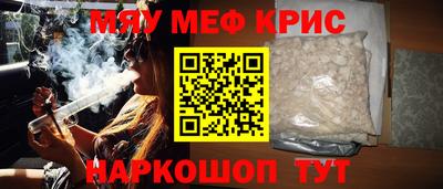 spice Будённовск