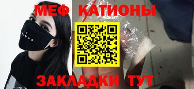 spice Будённовск