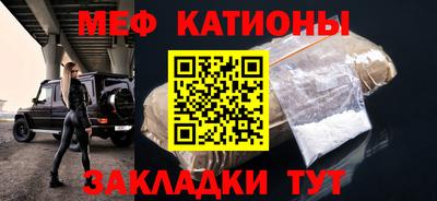 бутик Беслан