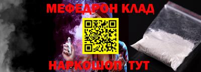 MDMA Бузулук
