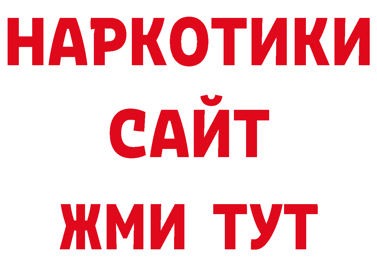 Кодеиновый сироп Lean напиток Lean (лин) как войти нарко площадка ссылка на мегу Елизово