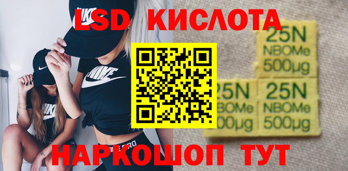 Галлюциногенные грибы Елизово