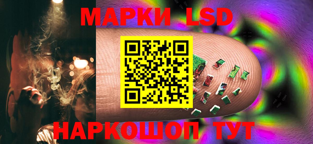 LSD-25 экстази кислота  Лсд 25 экстази кислота  Елизово 
