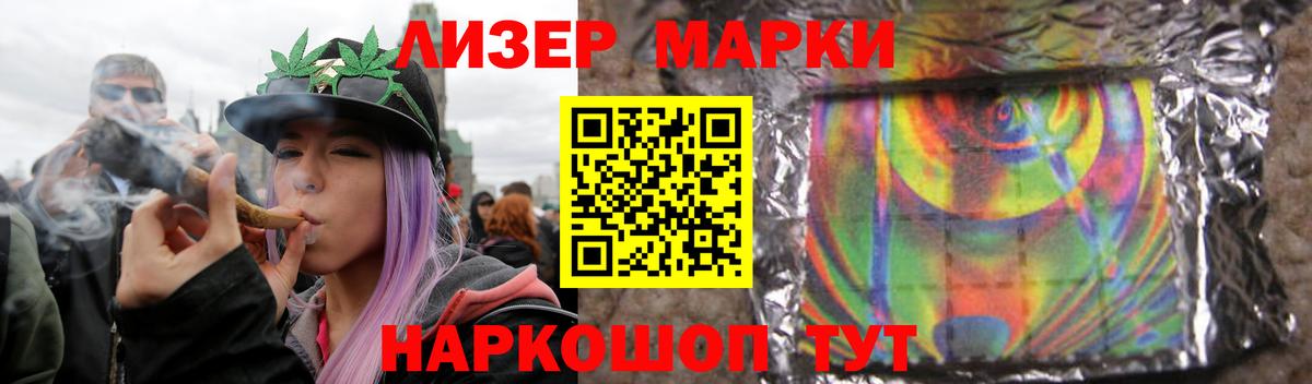 Лсд 25 экстази ecstasy  Лсд 25 экстази ecstasy  Елизово  Вход с VPN 