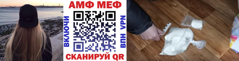 гидра зеркало  Елизово  Первитин винт 