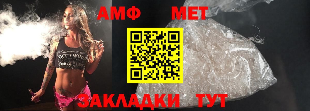 Метамфетамин Декстрометамфетамин 99.9%  Метамфетамин Декстрометамфетамин 99.9%  Вход с VPN  Елизово 