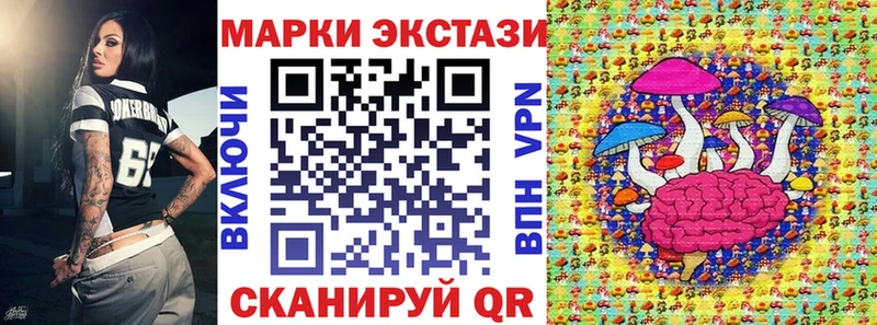 блэк спрут вход  Елизово  Марки N-bome 1,8мг 