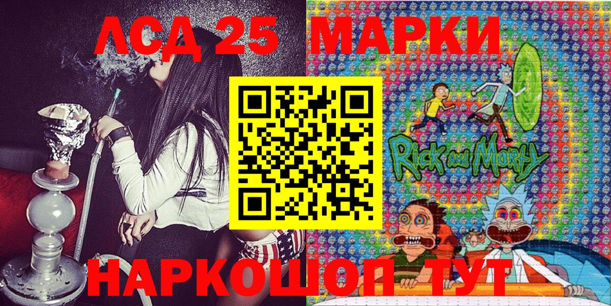 Марки N-bome 1,8мг  Вход с VPN  Марки N-bome 1,8мг  Марки 25I-NBOMe  Елизово 