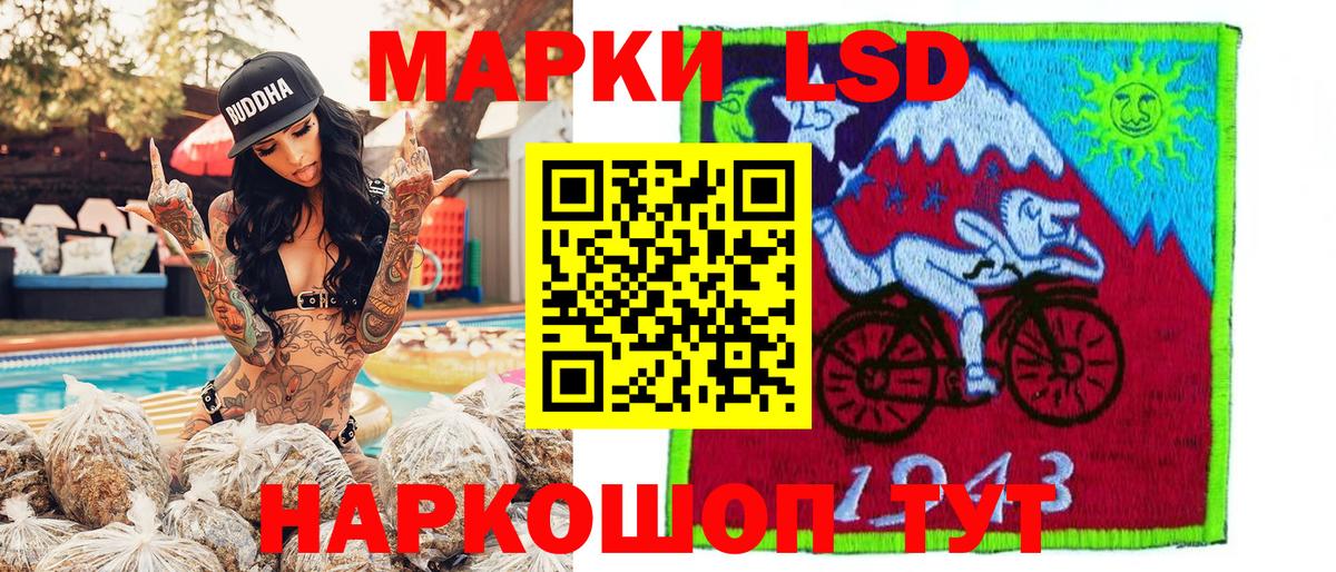 Марки 25I-NBOMe 1500мкг Елизово