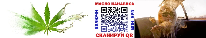 Дистиллят ТГК вейп с тгк  omg как зайти  Елизово 