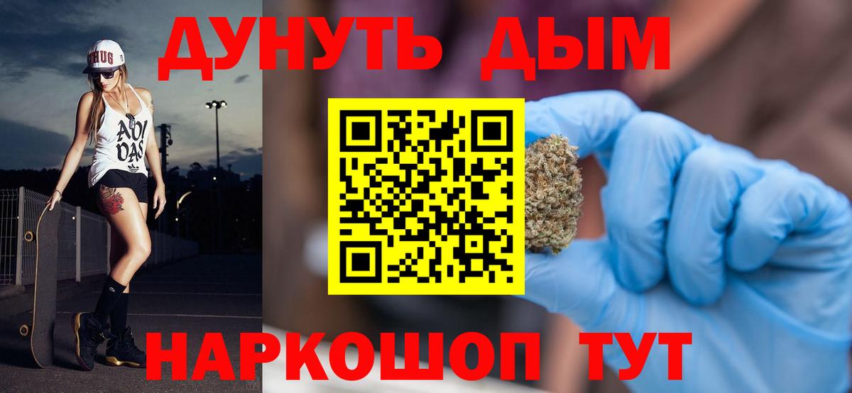Елизово  Каннабис конопля  Бошки Шишки Amnesia  Вход с VPN  Бошки марихуана ГИДРОПОН 