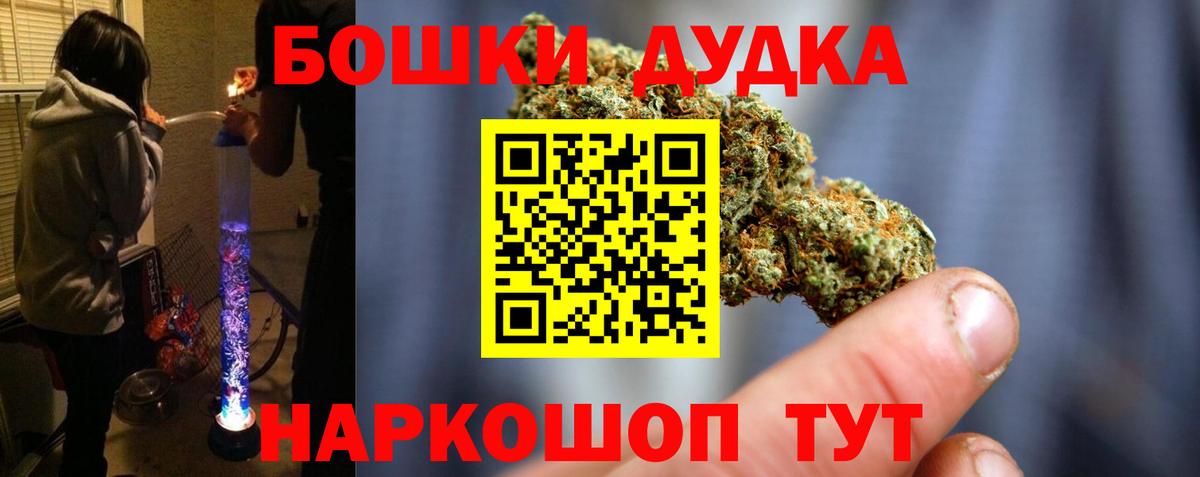 Каннабис индика Елизово